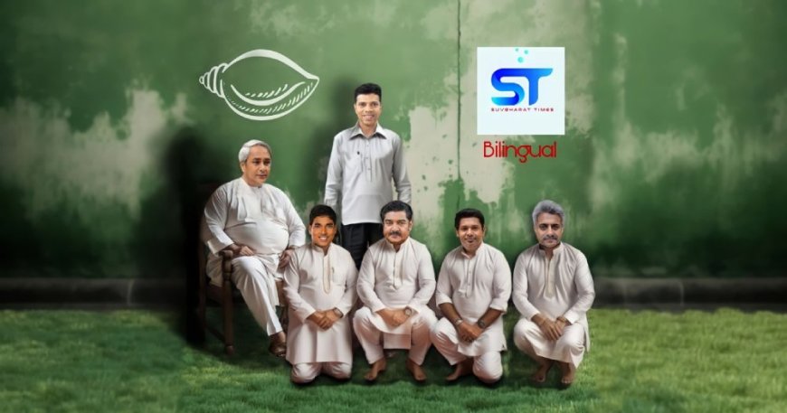 BJD Leader Must Step Down To Improve Law And Order