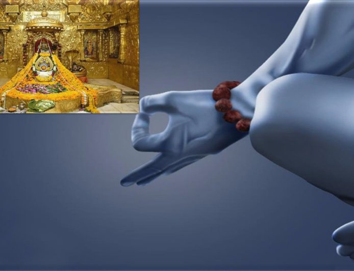 ଅକାଳ ମୃତ୍ୟୁ ହରଣକାରୀ ମୃତ୍ୟୁଞ୍ଜୟ 'ଅକ୍ଷର ପୁରୁଷ'