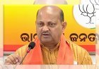 ୨ୟ କ୍ୟାବିନେଟ୍ ବୈଠକ : ଫୋକସରେ କୃଷି, ଶ୍ରମିକ, ଶିକ୍ଷା, ନିଯୁକ୍ତି ଏବଂ ଓଡିଆ ଅସ୍ମିତା