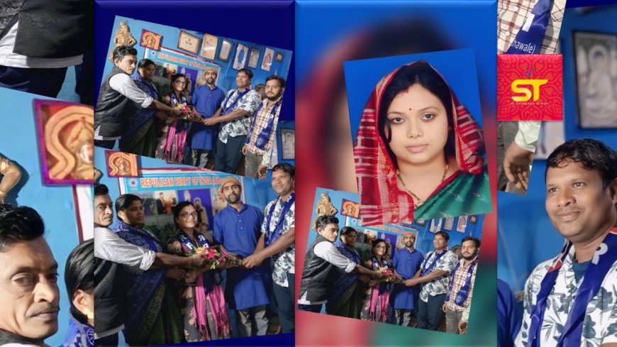 ଆର.ପି.ଆଇ ଅନୁଗୁଳ ଜିଲ୍ଲା ମହିଳା ନେତ୍ରୀ ରୁଚି ପଟ୍ଟନାୟକ