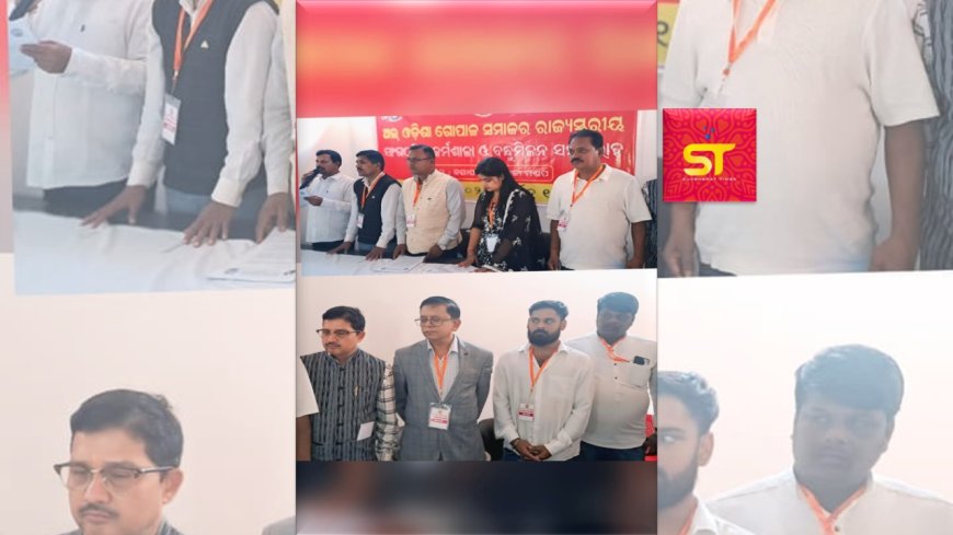 ଅଲ୍ ଓଡ଼ିଶା ଗୋପାଳ ସମାଜ ପକ୍ଷରୁ ରଣ ହୁଙ୍କାର