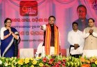 କେଜିରୁ ପିଜି ପର୍ଯ୍ୟନ୍ତ ମାଗଣା ଏବଂ ମୁଖ୍ୟମନ୍ତ୍ରୀ ଅନ୍ନପୂର୍ଣ୍ଣା ଯୋଜନା ଆରମ୍ଭ