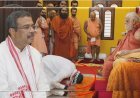 ଧର୍ମେନ୍ଦ୍ର ପ୍ରଧାନଙ୍କୁ ସ୍ଵାମୀଜୀଙ୍କ ଆଶୀର୍ବାଦ