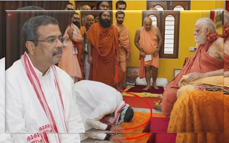 ଧର୍ମେନ୍ଦ୍ର ପ୍ରଧାନଙ୍କୁ ସ୍ଵାମୀଜୀଙ୍କ ଆଶୀର୍ବାଦ