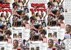 ସଲାମ୍ ଷ୍ଟୁଡେଣ୍ଟସ