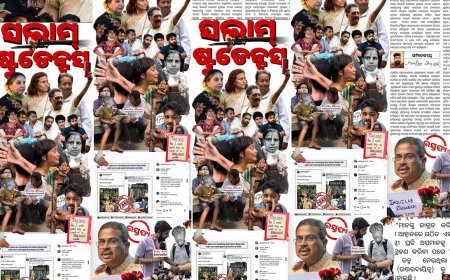 ସଲାମ୍ ଷ୍ଟୁଡେଣ୍ଟସ