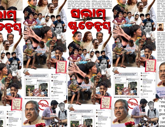 ସଲାମ୍ ଷ୍ଟୁଡେଣ୍ଟସ