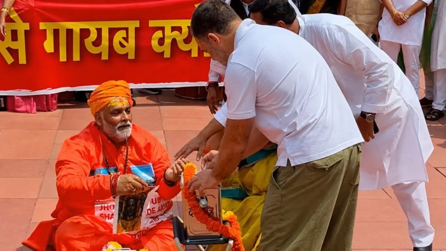 Ram Mandir Donation Controversy Escalates