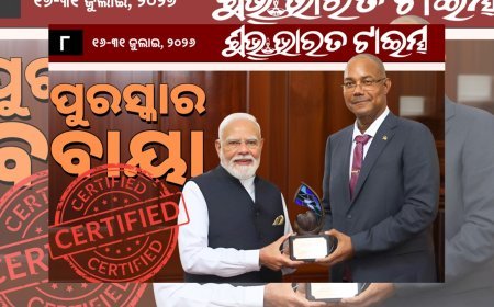 ପୁରସ୍କାର ପାଗଳ