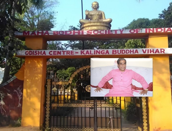 ଭୁବନେଶ୍ୱର ବୁଦ୍ଧ ମନ୍ଦିରରେ ଅନିୟମିତତା ନେଇ ତଦନ୍ତ ଦାବି