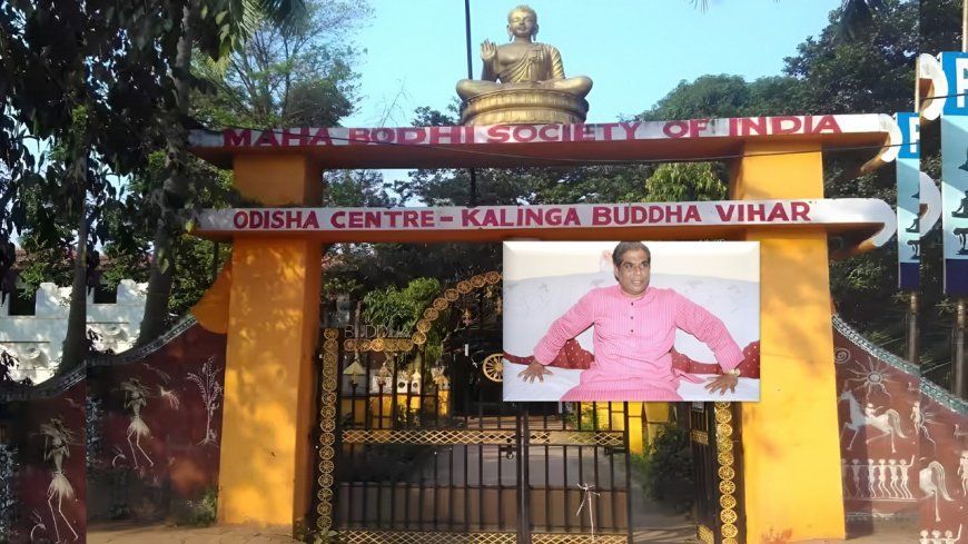 ଭୁବନେଶ୍ୱର ବୁଦ୍ଧ ମନ୍ଦିରରେ ଅନିୟମିତତା ନେଇ ତଦନ୍ତ ଦାବି